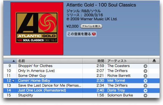 Atlantic-Gold.jpg