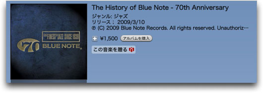 Blue-Note70th-Anniversary.jpg