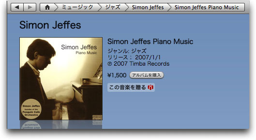 Simon-Jeffes.jpg