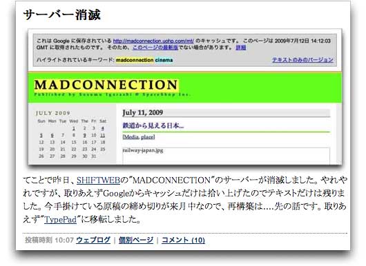 TypePadMadconnection.jpg