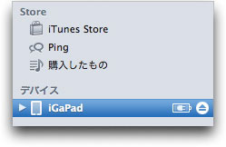 iPadOS-4.2.1.jpg