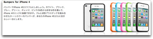 iPhone-4.jpg