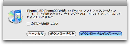 iPhone-update1.jpg
