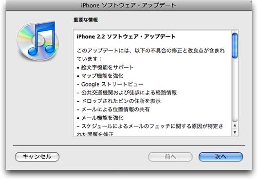 iPhone22.jpg