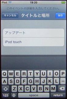 iPodtouchUD2.jpg