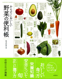 vegetable1.jpg